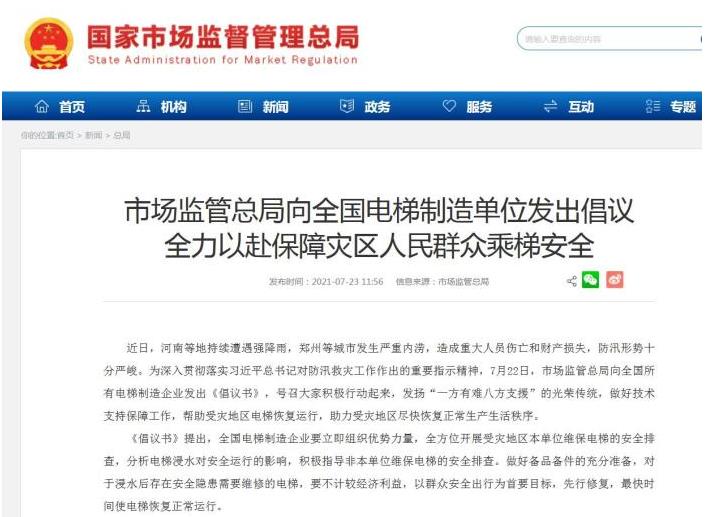 360截圖20210726132524494.jpg