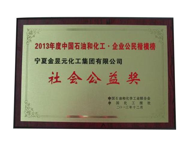 2013Їʯ(hu )檄